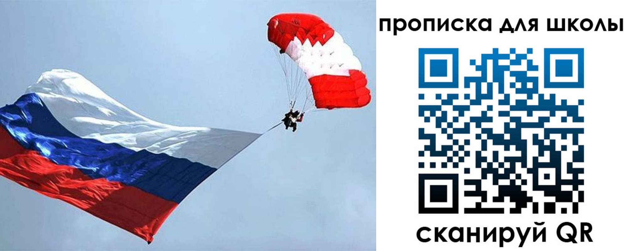 временная регистрация в Сергаче