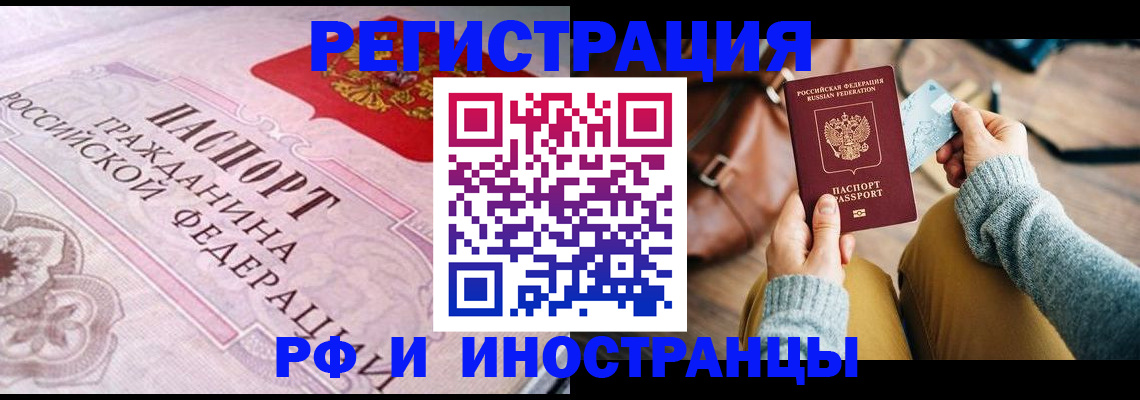 регистрация для дет. сада в Сергаче